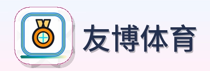 2026美加墨世界杯